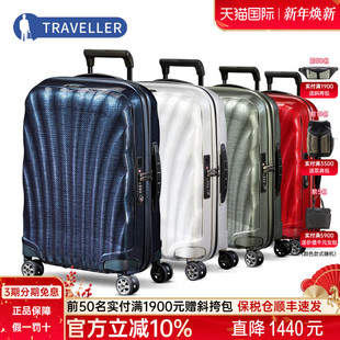 菜鸟仓 男女拉杆CS2旅行箱 Samsonite 新秀丽行李箱旗舰店商场同款
