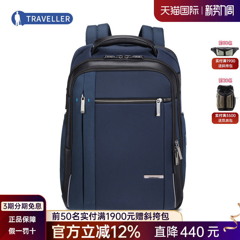 Samsonite/新秀丽双肩包SPECTROLITE大容量商务电脑包男女背包KG3