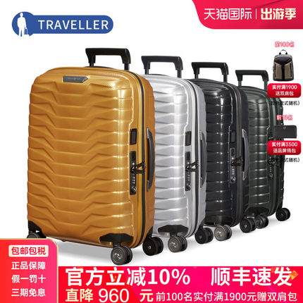 Samsonite/新秀丽行李箱铠甲箱轻便拉杆旅行箱登机CW6 20寸菜鸟仓
