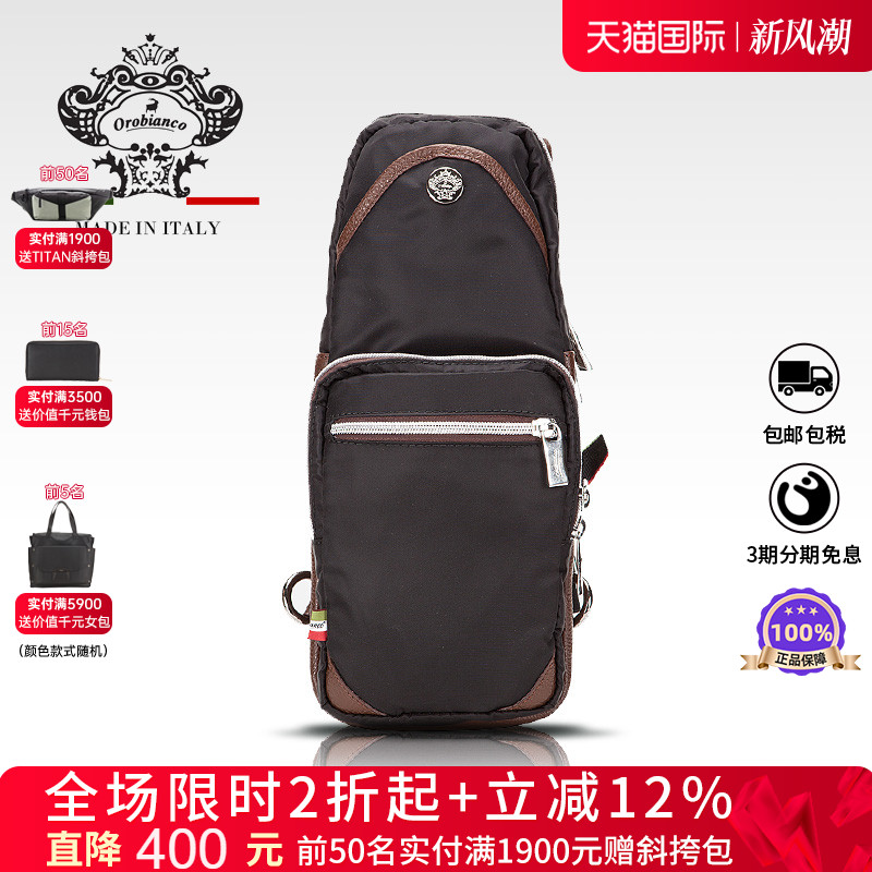 Orobianco意大利单肩背包
