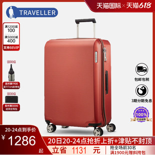 28寸 新秀丽Arq拉杆箱飞机轮行李箱旅行箱20 Samsonite AZ9