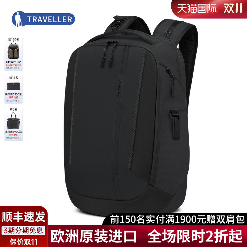 Samsonite/新秀丽ACTIVE ROAD商务双肩包男士电脑包背包(菜鸟仓)