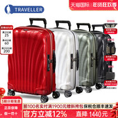Samsonite新秀丽拉杆箱V22贝壳箱旅行箱男女轻盈行李箱CS2菜鸟仓