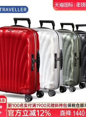 Samsonite新秀丽拉杆箱V22贝壳箱旅行箱男女轻盈行李箱CS2菜鸟仓