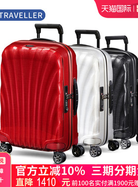 Samsonite新秀丽旗舰店同款拉杆箱V22轻贝壳箱万向行李箱28寸CS2