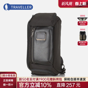TUMI/途明正品0232399单肩包男士斜挎包休闲通勤男包【菜鸟仓】