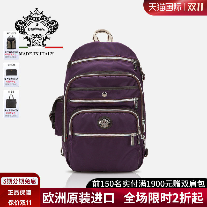 Orobianco意大利原装进口GUASCOTTO M-C时尚防水单肩包斜挎包