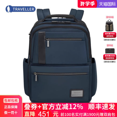 Samsonite/新秀丽双肩包背包