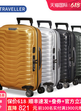 Samsonite/新秀丽行李箱铠甲箱轻便拉杆旅行箱登机CW6 20寸菜鸟仓