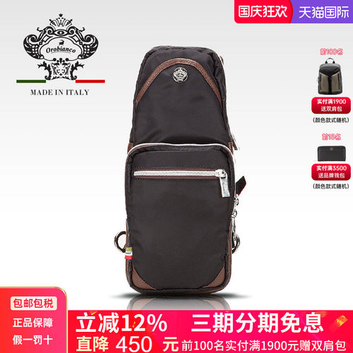 Orobianco意大利单肩背包