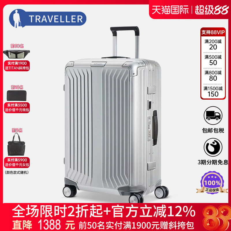 25寸行李箱Samsonite/新秀丽