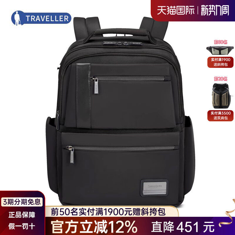 Samsonite/新秀丽进口双肩包KG2男女大容量商务电脑书包休闲背包