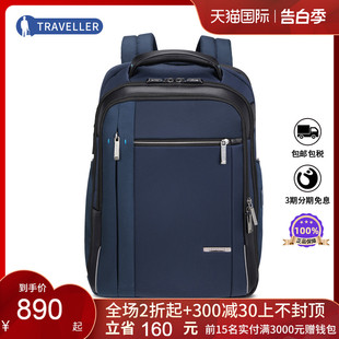 新秀丽双肩包SPECTROLITE大容量商务电脑包男女背包KG3 Samsonite