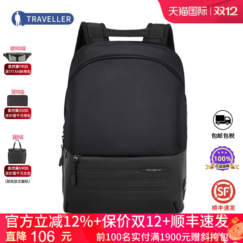 Samsonite/新秀丽双肩包背包