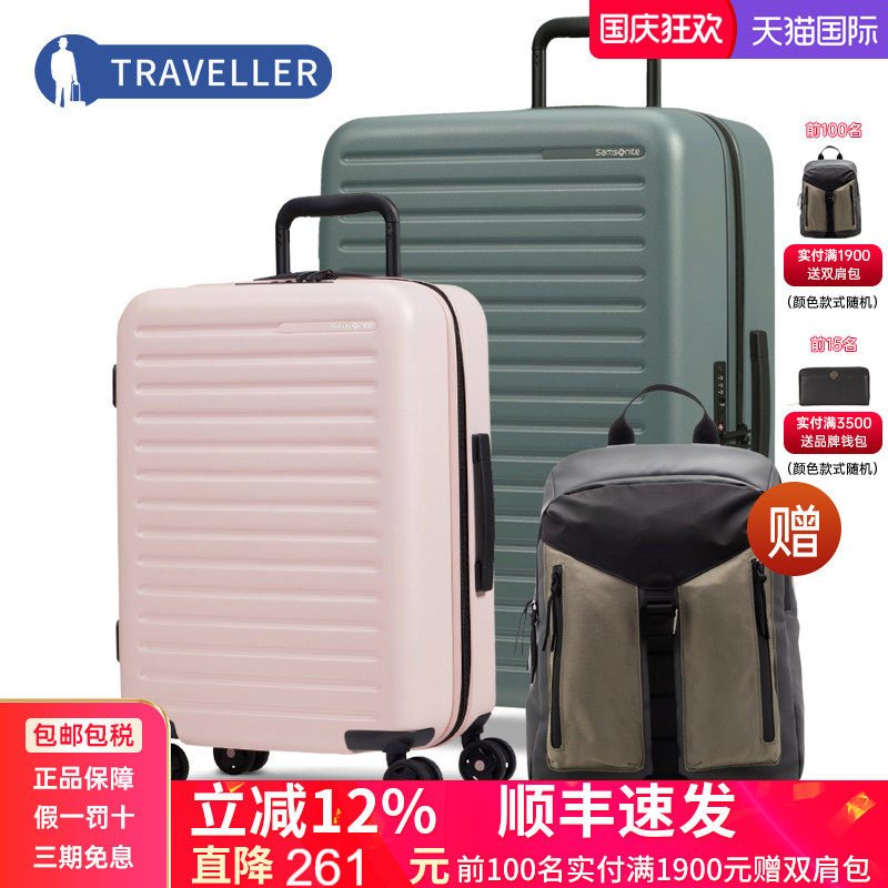 Samsonite可扩容RESTACKD旅行箱