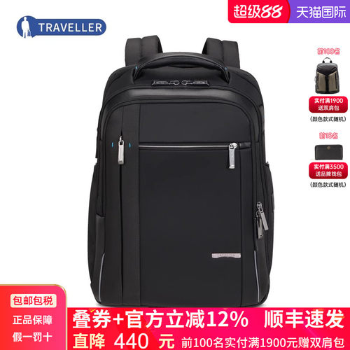 新秀丽商务休闲男女双肩包背包