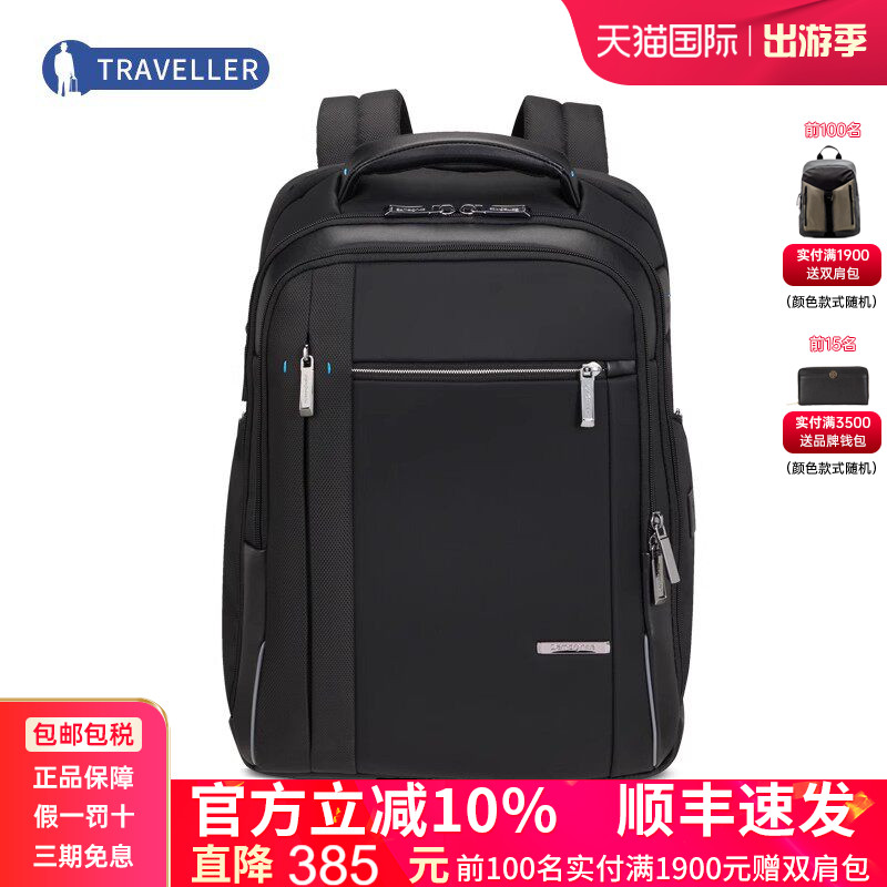 Samsonite/新秀丽双肩包进口商务电脑通勤男女背包KG3 (菜鸟仓）