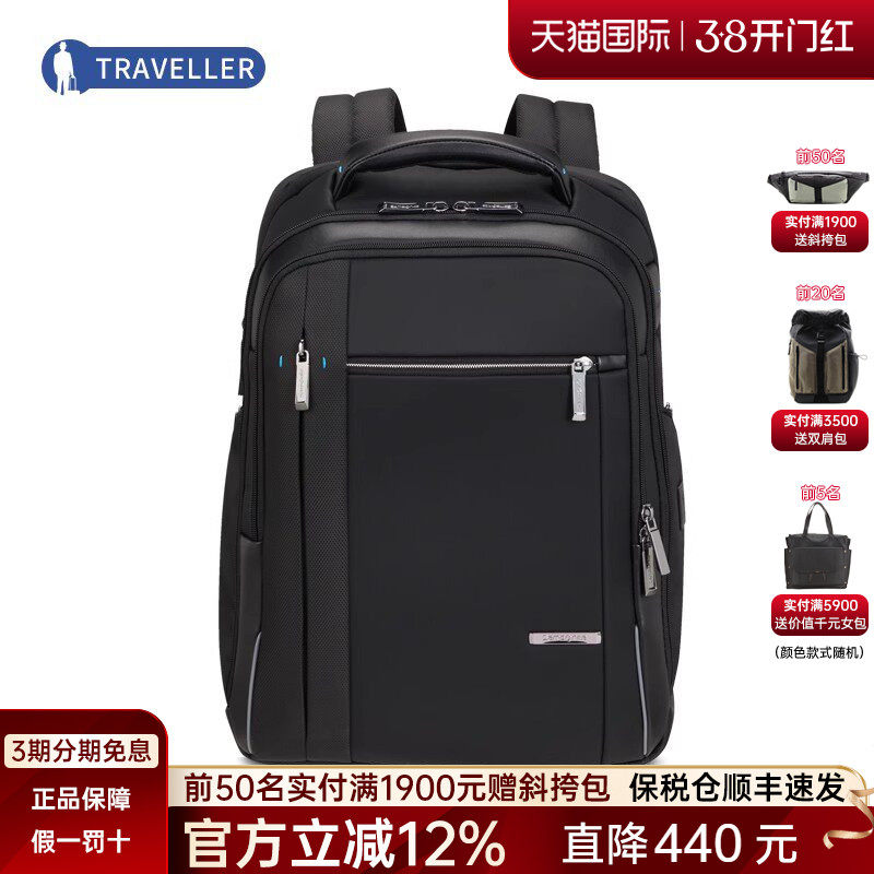 Samsonite/新秀丽双肩包进口商务电脑通勤男女背包KG3 (菜鸟仓）