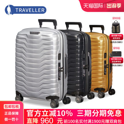 Samsonite新秀丽铠甲箱科技潮流扩展拉杆旅行箱行李箱20/28寸CW6