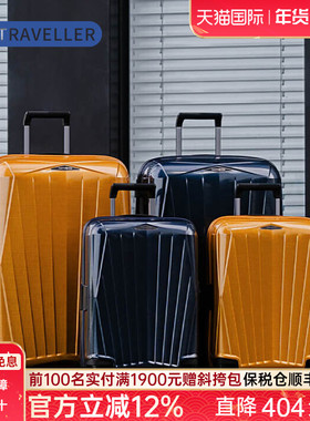 Samsonite/新秀丽拉杆箱CURV轻盈旅行箱男女MAJOR行李箱KM1菜鸟仓