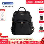TUMI 途明Voyageur系列时尚 休闲女士电脑双肩包0196344D