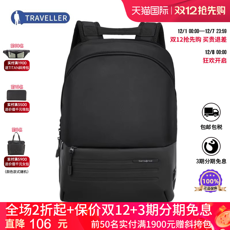 Samsonite/新秀丽双肩包背包