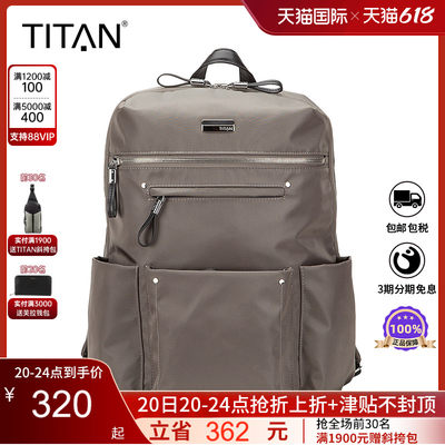 德国商务休闲旅行双肩包TITAN