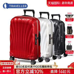 Samsonite新秀丽旗舰店同款 拉杆箱V22轻贝壳箱万向行李箱28寸CS2