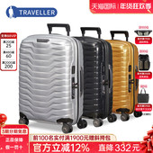 Samsonite新秀丽铠甲箱科技潮流扩展拉杆旅行箱行李箱20 28寸CW6