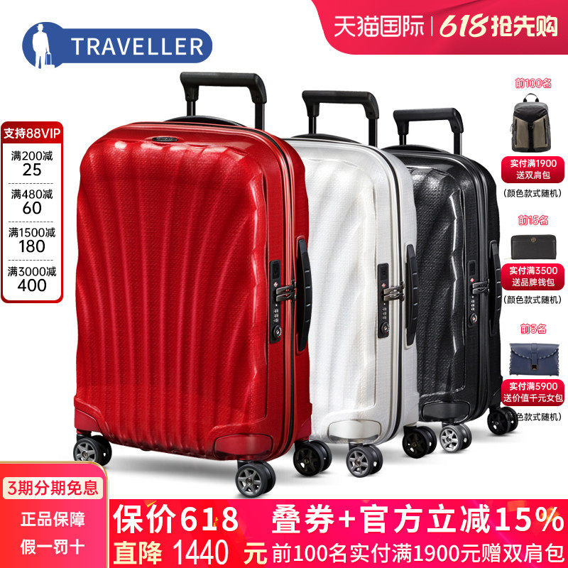 Samsonite新秀丽旗舰店同款拉杆箱V22轻贝壳箱万向行李箱28寸CS2