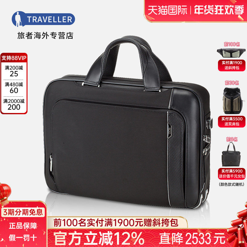 TUMI/途明Sadler男士商务皮质手提电脑包公文包15寸025503002D3