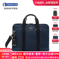 TUMI/途明男包耐磨时尚商务手提包公文包斜挎电脑包0232790菜鸟仓