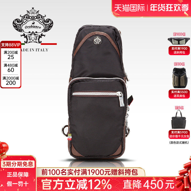 Orobianco意大利GIACOMIO原装进口正品男胸包斜挎包单肩背包,箱包皮具/热销女包/男包,男士包袋,淘宝优惠券,粉丝福利购,淘宝优惠卷