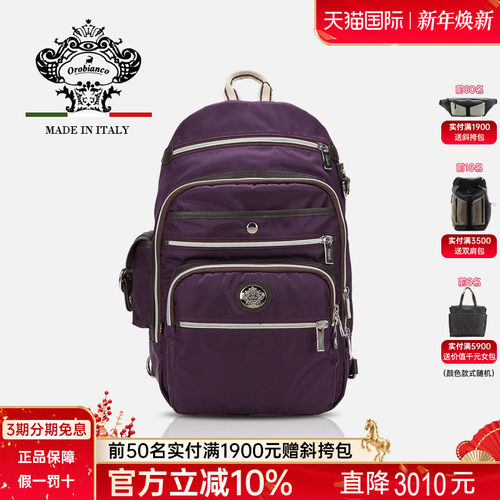 轻盈 大容量  limonta尼龙