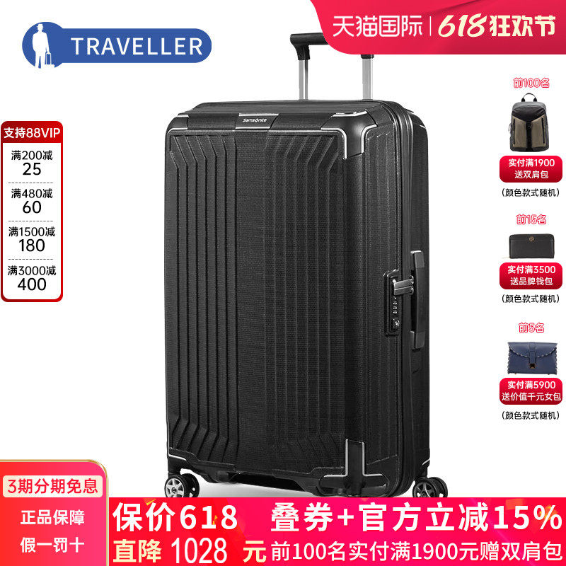 Samsonite/新秀丽42N旅行箱女行李箱子男登机箱拉杆箱（菜鸟仓）