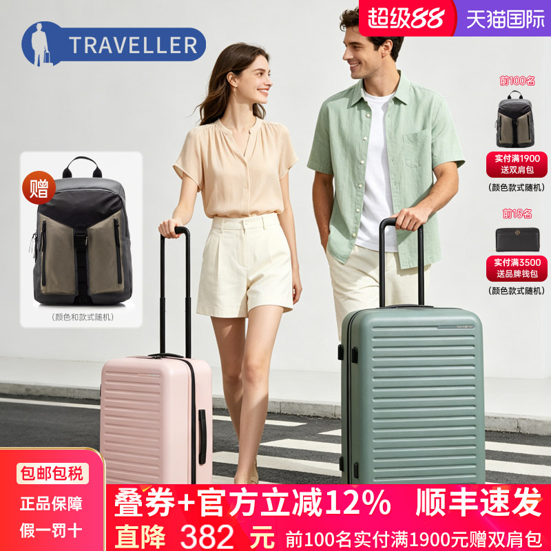 新秀丽拉杆箱小清新男女旅行箱图片