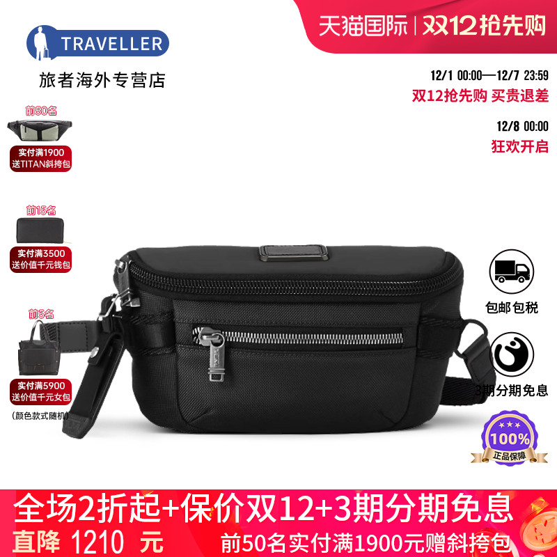 TUMI/途明男包潮流单肩包休闲商务旅行男士斜挎包0232710菜鸟仓