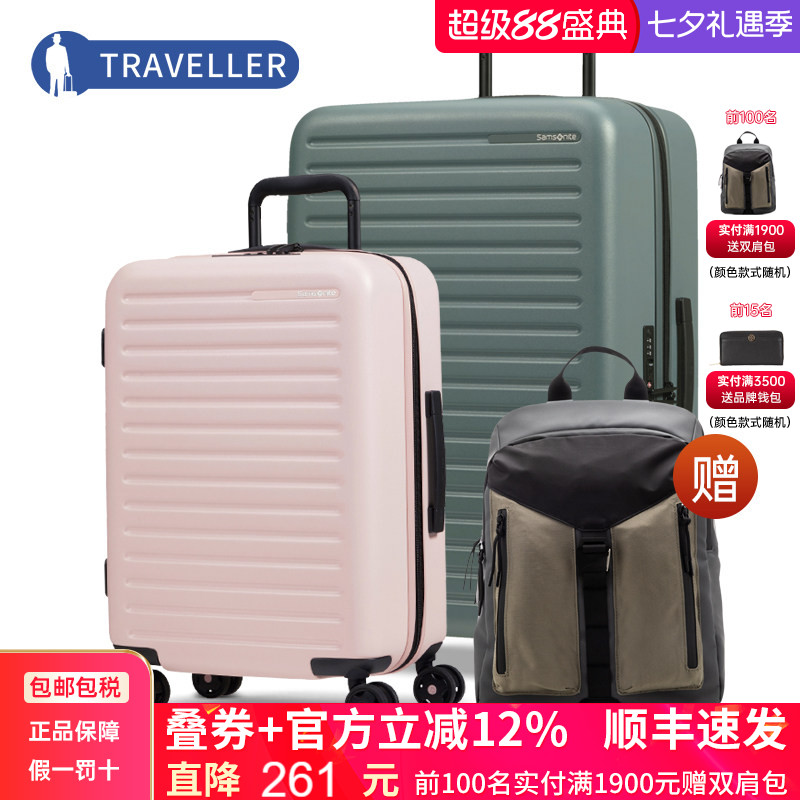 Samsonite可扩容RESTACKD旅行箱