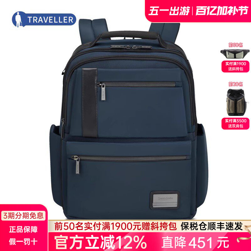 Samsonite/新秀丽双肩包进口大容量男女商务电脑背包KG2(菜鸟仓）