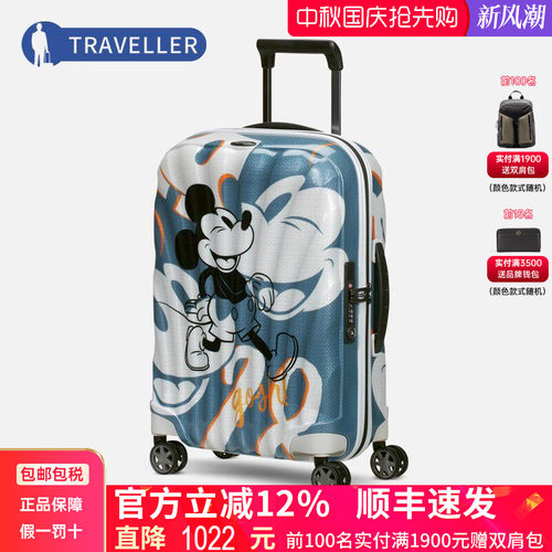 Samsonite迪士尼行李箱明星同款