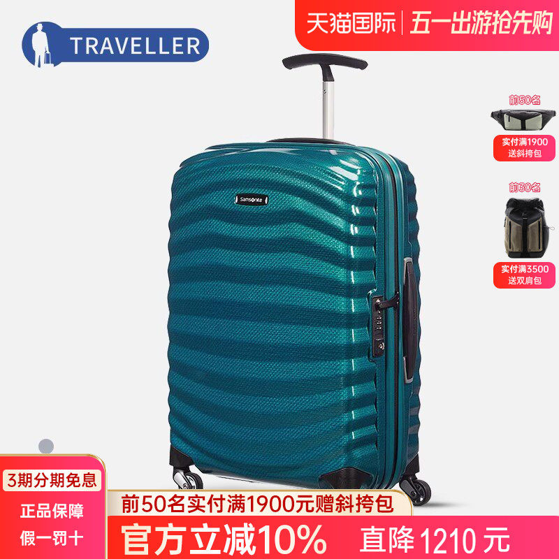 Samsonite/新秀丽LITE-SHOCK 98V万向轮旅行箱拉杆箱【菜鸟仓】