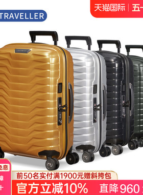 Samsonite/新秀丽行李箱铠甲箱轻便拉杆旅行箱登机CW6 20寸菜鸟仓