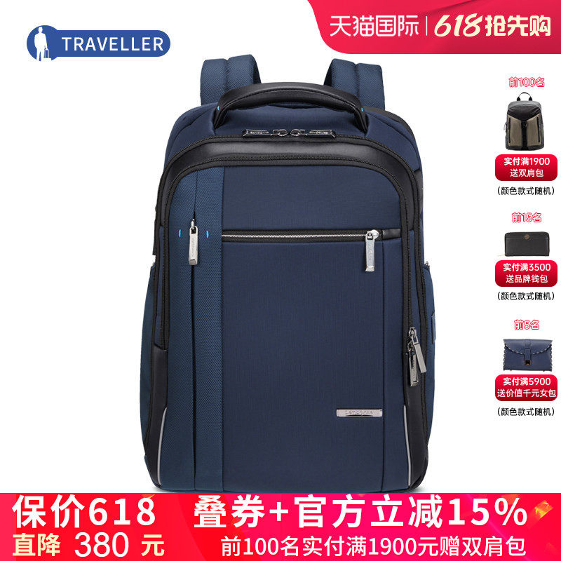 Samsonite/新秀丽双肩包SPECTROLITE大容量商务电脑包男女背包KG3