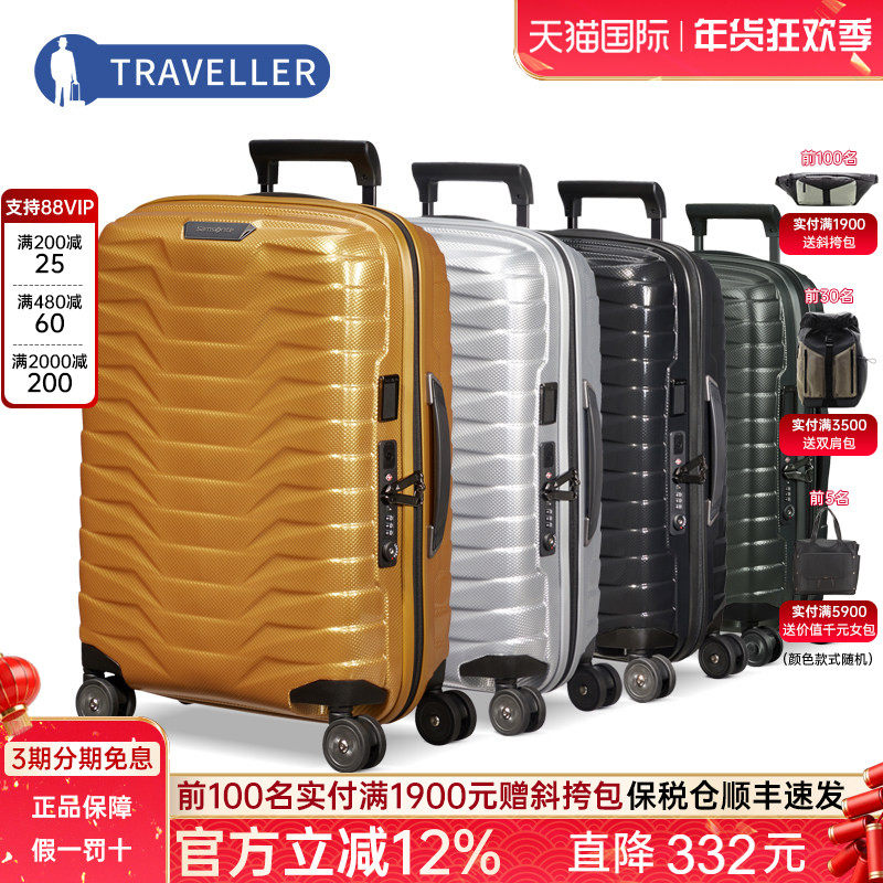 Samsonite/新秀丽行李箱铠甲箱轻便拉杆旅行箱登机CW6 