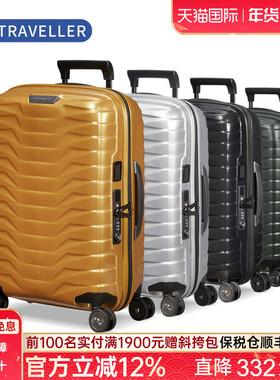 Samsonite/新秀丽行李箱铠甲箱轻便拉杆旅行箱登机CW6 20寸菜鸟仓