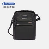 TUMI/途明 Alpha 3 серии масштабируемой мужской туристический общественный документ сумка для мессенджера 02203116 Cainiao Warehouse