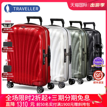 Samsonite新秀丽拉杆箱V22贝壳箱旅行箱男女轻盈行李箱CS2菜鸟仓