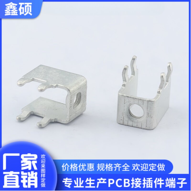 PCB-2Ｍ3黄铜弯脚攻牙端子PC板接线端子M4螺钉式接线柱五金冲压