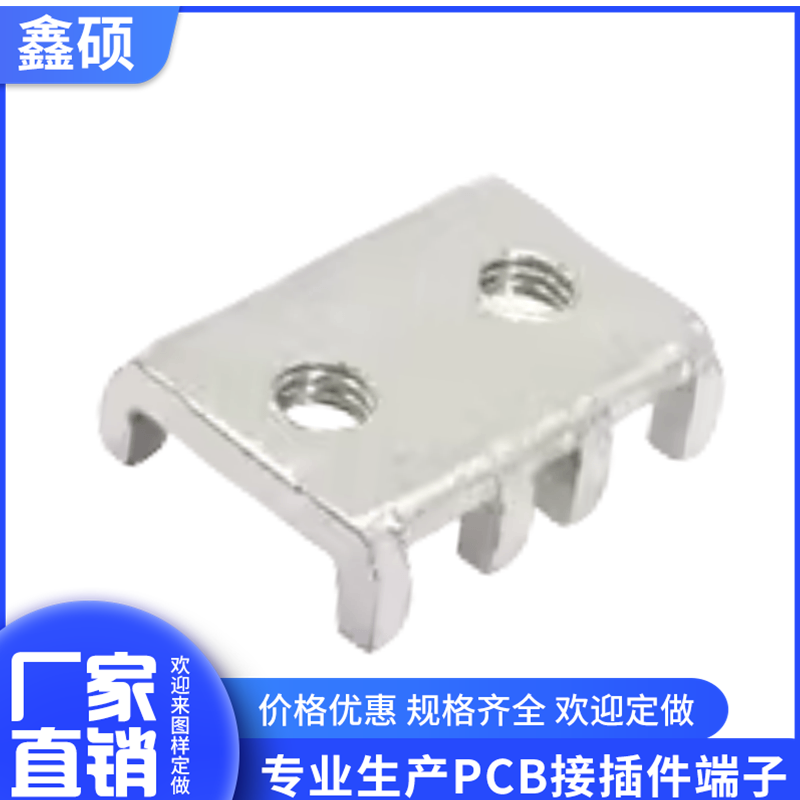 固定座双孔端子鑫硕五金接线柱