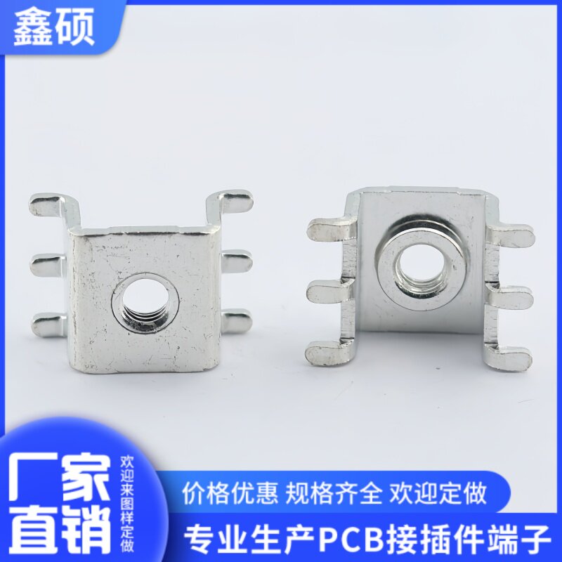 PCB-5M5黄铜螺母贴片端子